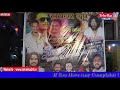 TIGER GROUP MEMBER ROMEO RATHOD'S BIRTHDAY CELEBRATION IN MANKURD Mp3 Song