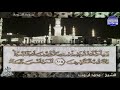 الشيخ محمد أيوب الجزء الحادي عشر المصحف المرتل