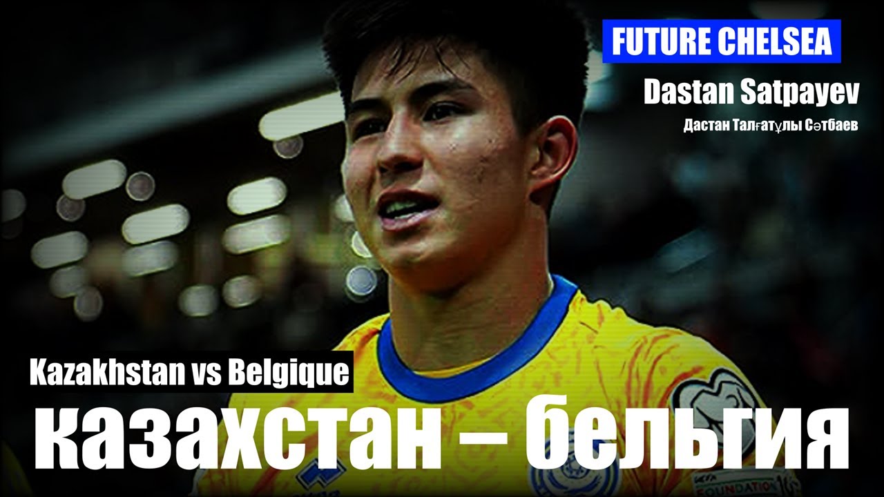 HIGHLIGHTS | Kazakhstan vs Belgium | 2026 FIFA World Cup Qualifiers - Dastan Satpayev Goal