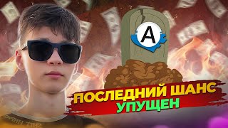 ОТМЕНА ОТКРЫТИЯ СЕРВЕРА НА ADVANCE RP / НОВЫЙ ПИАР-МЕНЕДЖЕР