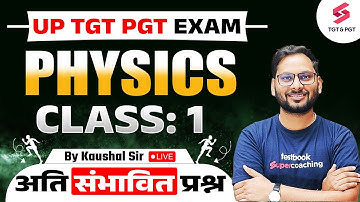 UP TGT PGT Physics Class 2024 | UP TGT PGT Physics MCQs By Kaushal Sir