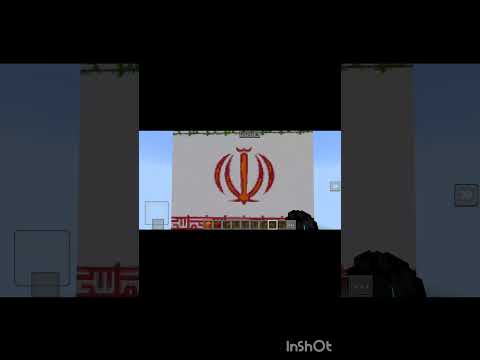 ساخت عکس ایران 