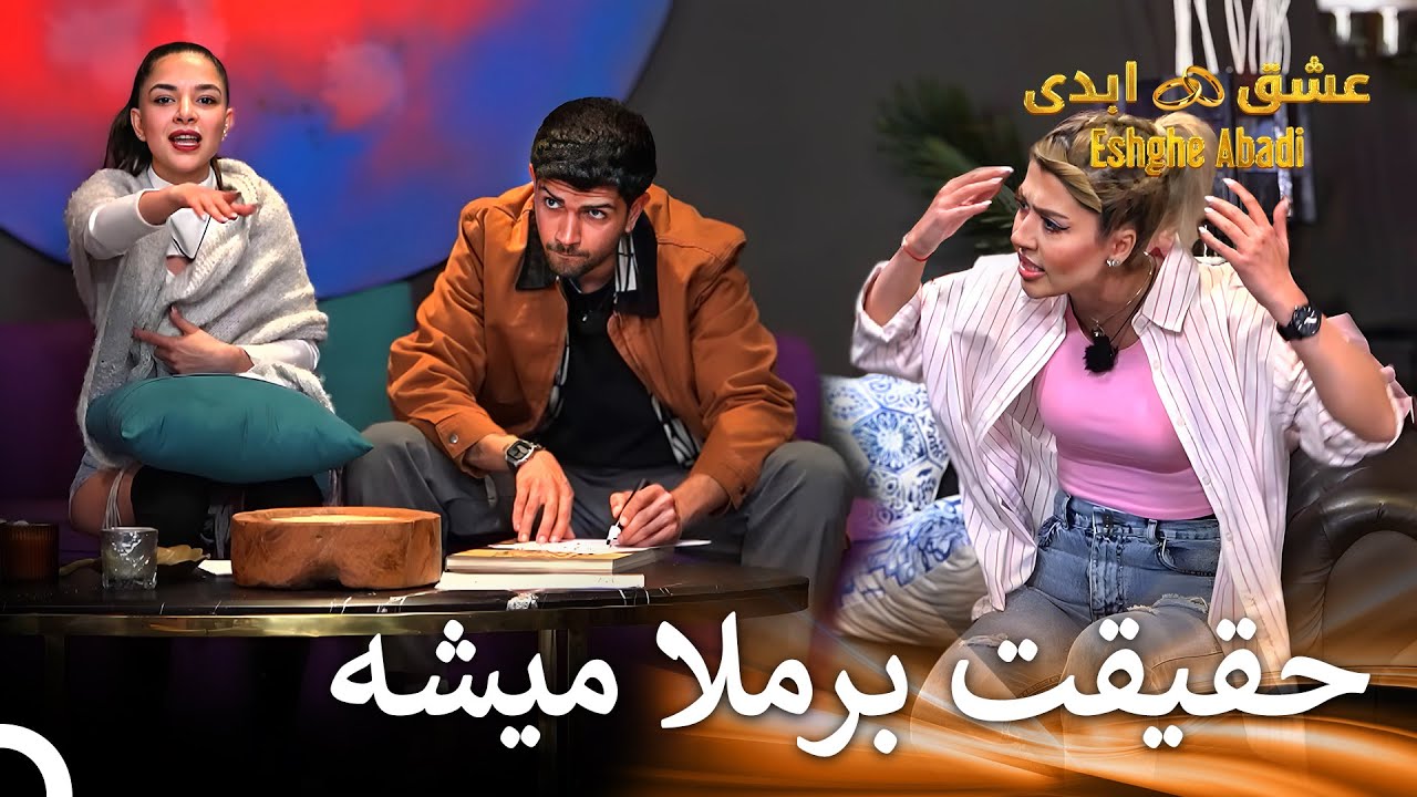 عاشقی یا دشمنی؟ | قسمت 69 عشق ابدی Eshghe Abadi