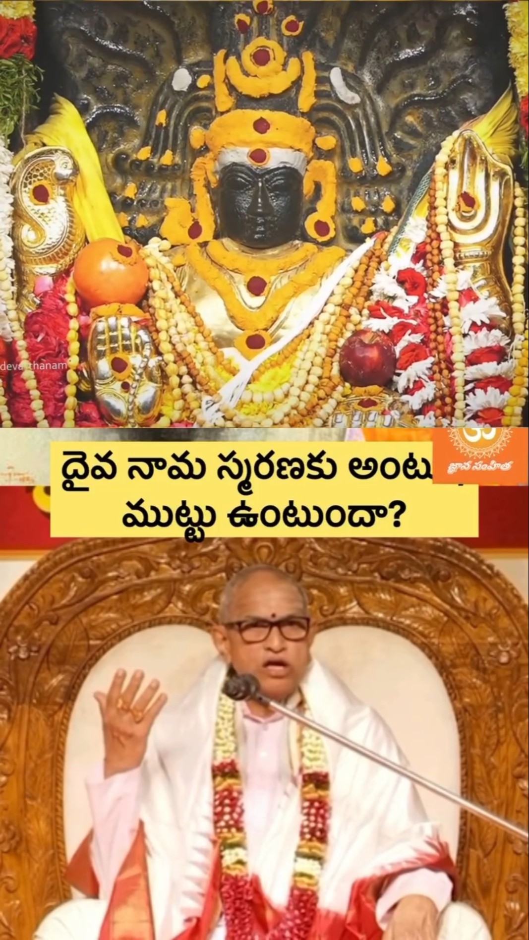 🕉️ గణపతి బప్పా మోరియా - ShareChat
