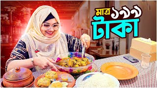 ১৯৯ টাকায় এত খাবার আর কোথাও পাবেন না - 199 tk Unlimited Buffet - Bangladeshi Food Review - FoodAppi