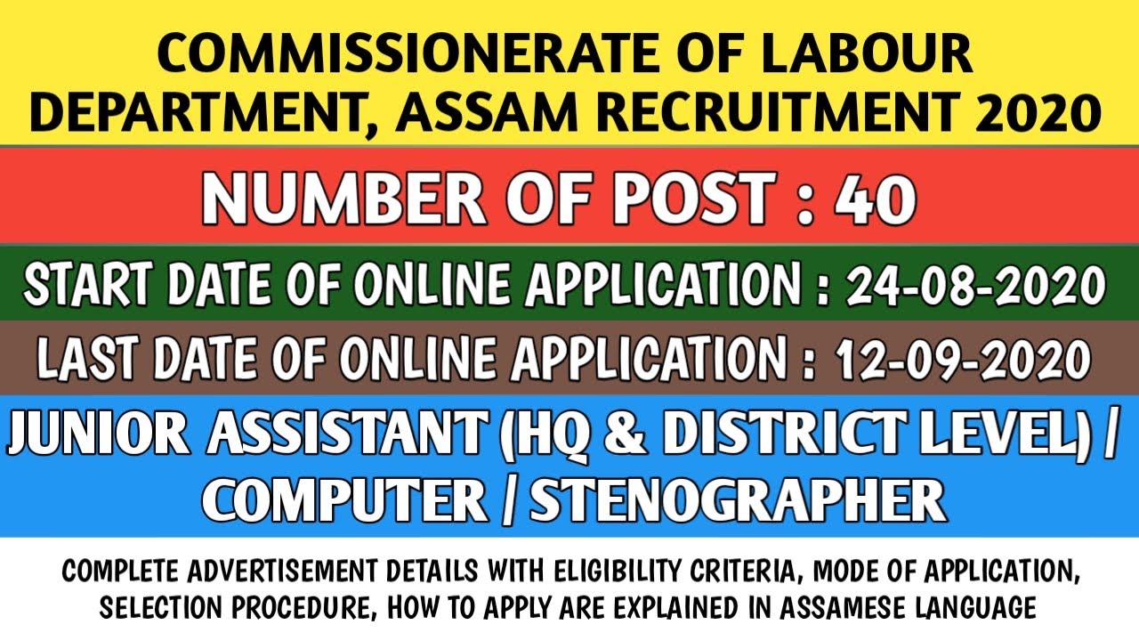 COMMISSIONERATE OF LABOUR DEPARTMENT , ASSAM RECRUITMENT 2020 || DETAILE ADVERTISEMENT ||
