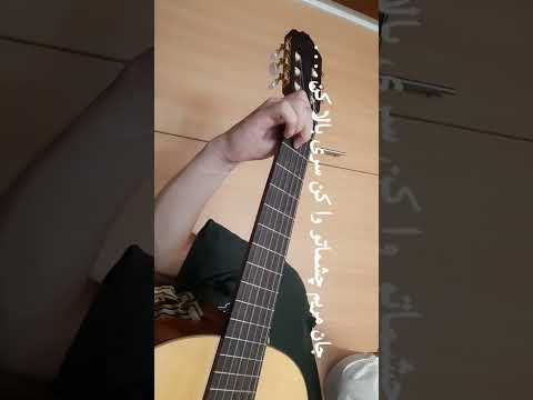 ملودی نت آهنگ جان مریم چشماتو وا کن