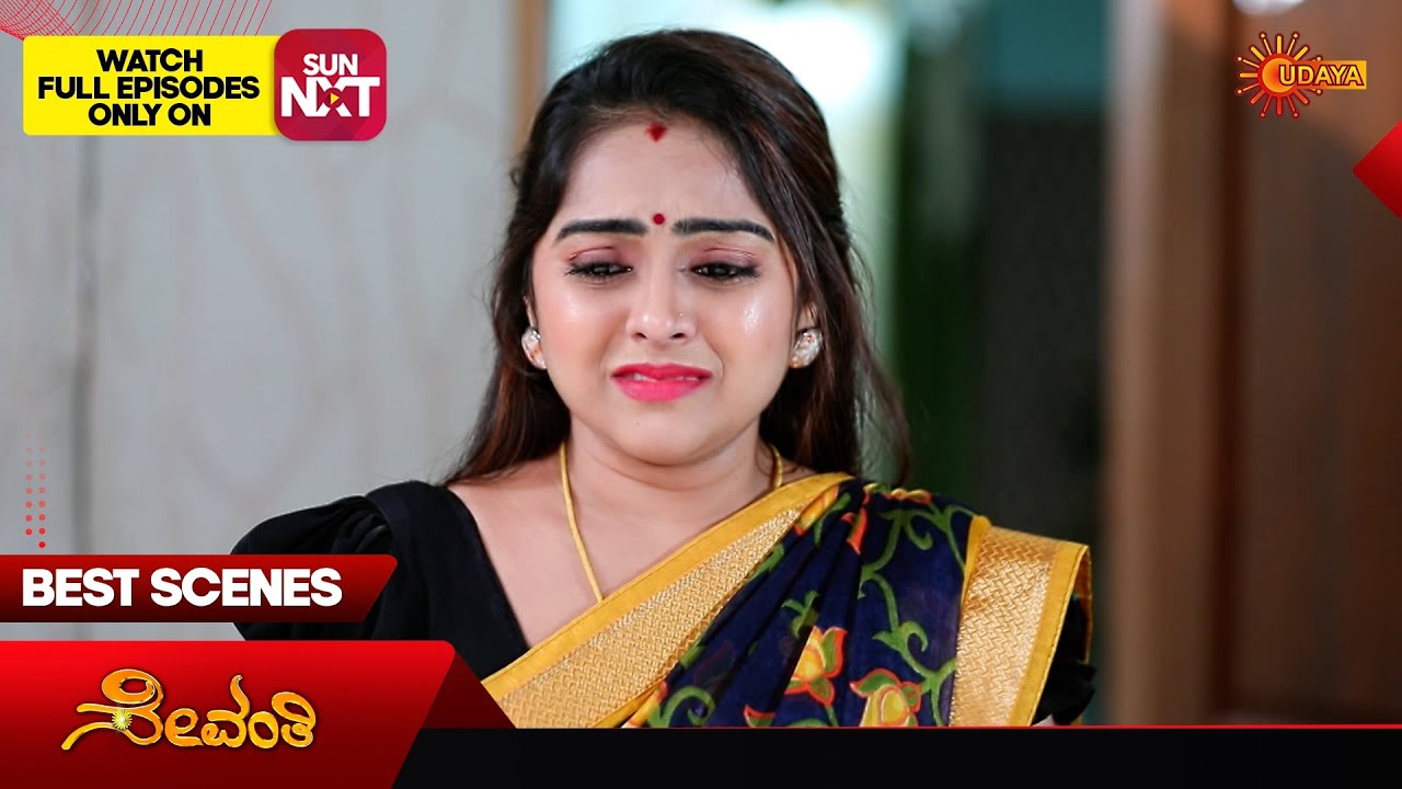Sevanthi - Best Scenes | 06 Mar 2026 | Kannada Serial | Udaya TV