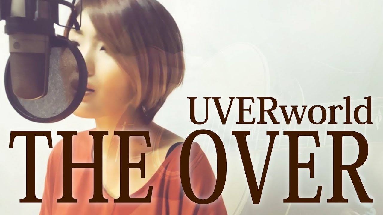 297] THE OVER / UVERworld（full/歌詞） covered by SKYzART - YouTube