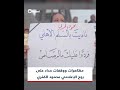 رداً على مساعي نظام أسد لخلق الفتن في السويداء.. المتظاهرون يطلقون مبادرة "خبز وملح"