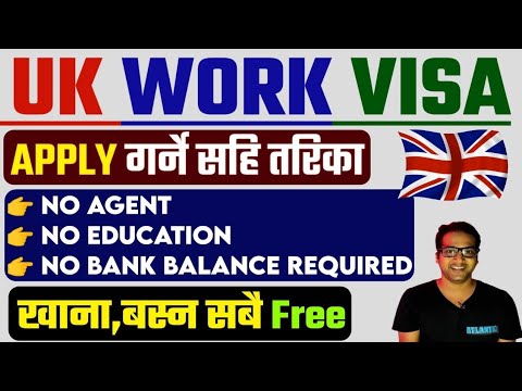 UK work visa
