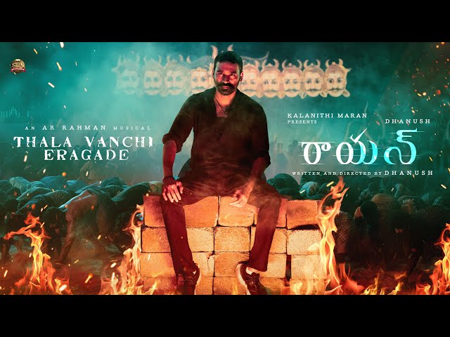 #RAAYAN - Thala Vanchi Eragade Lyric Video (Telugu) | Dhanush | Sun Pictures | A.R. Rahman class=