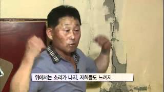 시청자칼럼 우리사는 세상 - Viewer Column 20120518