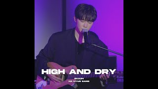 211124 High And Dry - Cover by 하현상