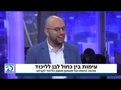 וִידֵאוֹ: פוליטיקה היא אומנות הממשל