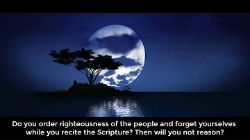 عمير شميم°°أتأمرون الناس بالبر وتنسون أنفسكم °° تلاوة عذبه ومؤثرة