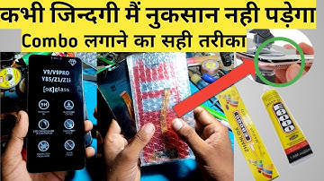 Correct way to install Combo/Folder | Combo Folder Frame Problem Fix