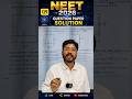 Q.9 | NEET 2026 Paper Solution | NBParmar Sir | Fire Physics