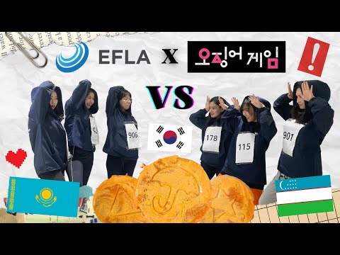 [ИГРА В КАЛЬМАРА Х EFLA] КАК 🇰🇷КОРЕЯНКИ ИГРАЮТ 🇰🇿КАЗАХСКИЕ & 🇺🇿УЗБЕКСКИЕ ИГРЫ❗️