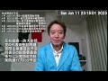 反社との関わり疑惑は誇大妄想過ぎて反論する価値なし!? 今後の方針、等