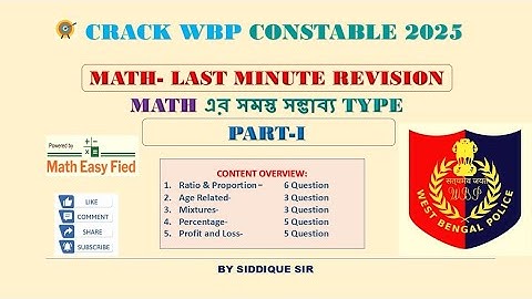 MATH WBP CONSTABLE 2025 TOP 100 LAST MINUTE SUGGESTION