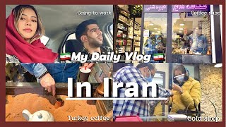 Vlog20 ชีวิตที่อิหร่าน พาไปทำงาน? พากินกาแฟตรุกี!!☕️Daily life in Iran