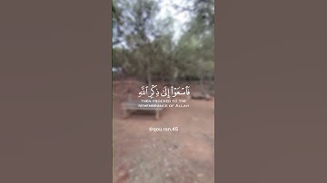 ﴿يا أيها الذين آمنوا إذا نودي لصلاة من يوم الجمعة...﴾ تلاوة عطرة للقارئ الشيخ رعد الكردي 🍁
