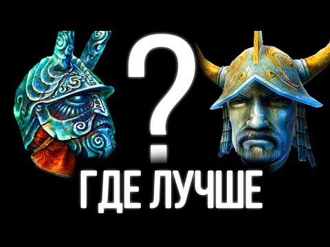 Видео: В Skyrim или Oblivion? Сравниваю Даэдрические Артефакты! ( НЕ Секреты #124 )