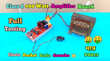 MV COLLECTION CLASS D 400WATT AMPLIFIER BOARD! BEST CLASS D AMPLIFIER BOARD 400WATT CLASS D 400WATT🤑