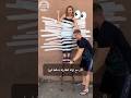 تجربة مذهلة هل يمكن لصق شخص بالحائط باستخدام الشريط اللاصق تجربة مذهلة هل يمكن لصق شخص بالحائط باستخدام الشريط اللاصق