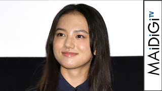 清原果耶、モードな個性派ワンピで大人ムード