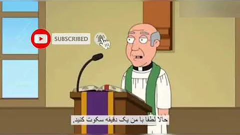انیمیشن مرد خانواده فمیلی گای قسمت دوم 