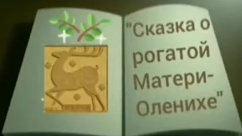 Ч.Айтматов инсценирование 