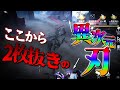【第五人格】誰もが通電すると思ったその瞬間...【#Shorts】
