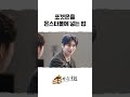 ??? ? 다음에 던지면 들어가더라…