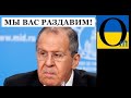 Руцкій мір вичищають з ЄС та США. Кремлівці сичать від люті