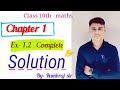 CLASS 10 th CHAPTER 1 /वास्तविक संख्या/NCERT Maths By Rambraj Sir #EGC #educationglobalclasses