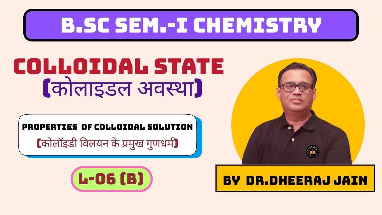 👉 B.Sc Semester I |Chemistry| Colloidal State | L-6(B) Properties of Colloidal State |Flites Academy