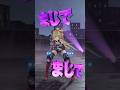 【踊ってみた】一旦ステイ tonight/不破湊【立伝都々】 #shorts