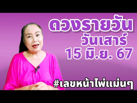 ผลสลากกินแบ่งรัฐบาล วันที่ 1 พย. 2567 ผลสลากกินแบ่งรัฐบาล วันที่ 1 พย. 2567