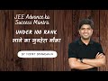 Proven strategy iit jee advance  mohit bhargava  physics with fun