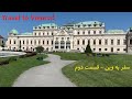 Belvedere palace vienna austria