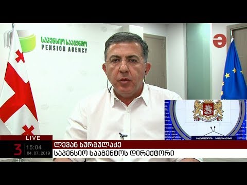 ლევან სურგულაძე სტუმრად მაესტროელებში
