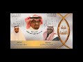 السلمي عزالربع والقبيله  سليم الرجاجيل العريقه