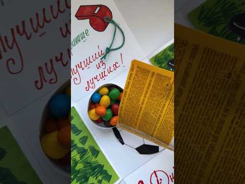 ШОК! Подарок брату за 300 рублей!