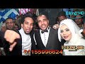 عروسين و غناء و رقص مع الفنان حمو إسماعيل 2020