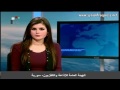 Journal de Syrie 14/3/2015 ~ Iran: une ligne de production du missile navale Cruz