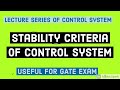 Introduction to Control System Stability Analysis||Stability Criteria of Control Systems||EEE & ECE