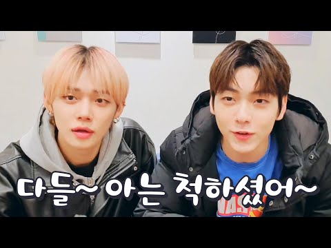 .💗 (YEONJUN&amp;<strong>amp</strong>;SOOBIN <strong>talking</strong> about Ti Amo)
