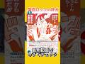 強ぇとわかってんだから…初めから全開だ!!! #onepiececardgame #ワンピカード
